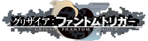 グリザイア：ファントムトリガー